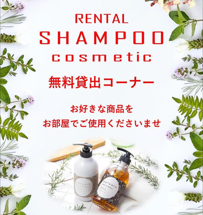 ホテル継kei男塾ホテルグループ (Adults Only) Himeji Zewnętrze zdjęcie
