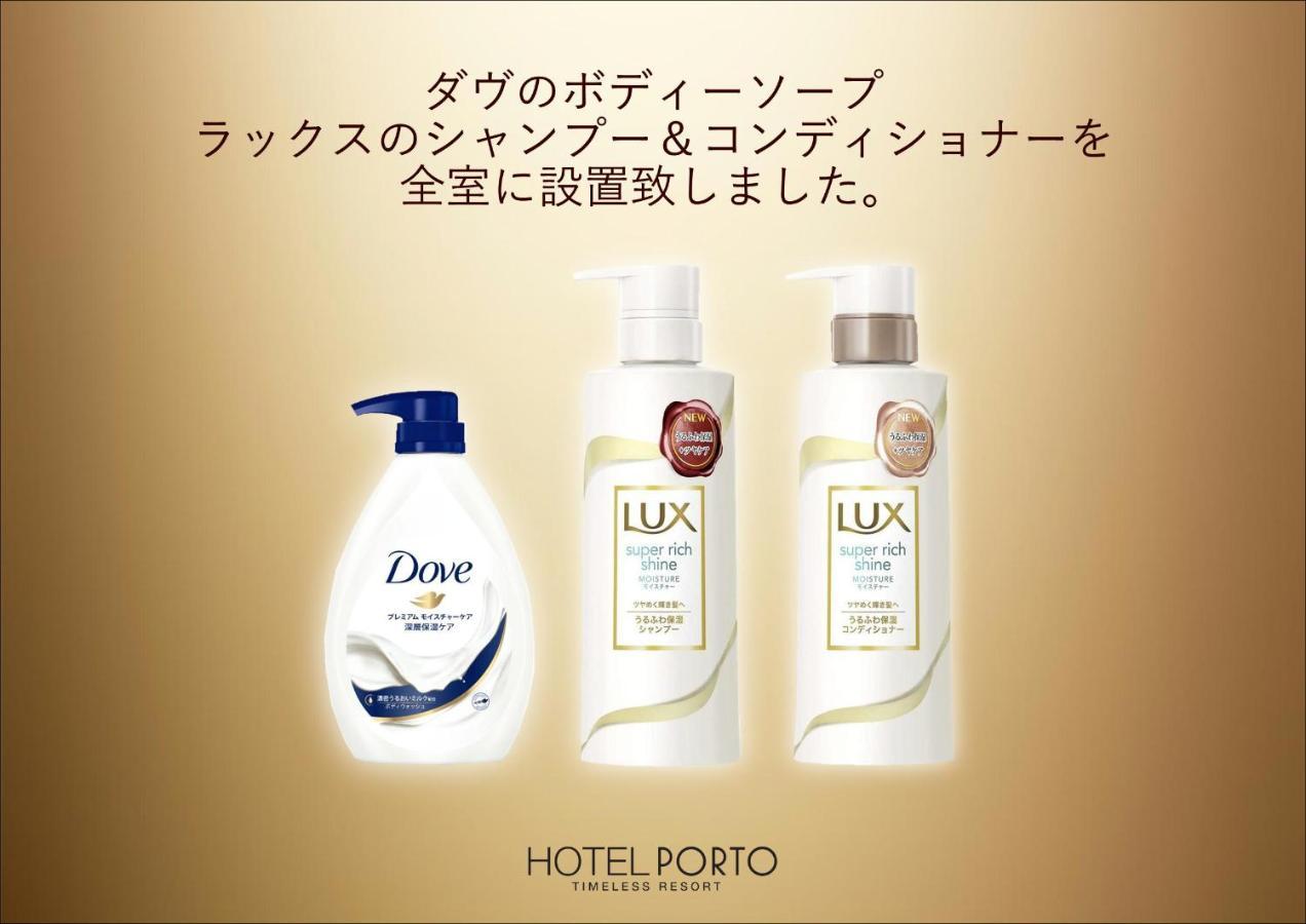 ホテル継kei男塾ホテルグループ (Adults Only) Himeji Zewnętrze zdjęcie